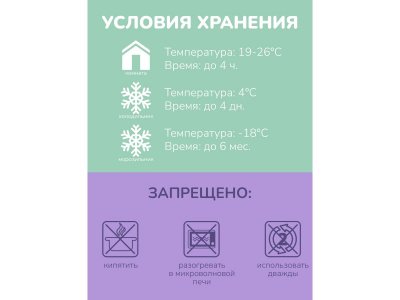 Пакеты для хранения грудного молока Mama Lubby 200 мл 15 шт. 1-00407598_13