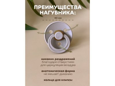 Пустышка Lubby латексная, круглый сосок, от 6 мес. 1-00451317_4