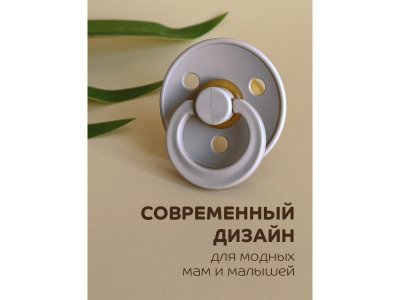 Пустышка Lubby латексная, круглый сосок, от 6 мес. 1-00451317_3