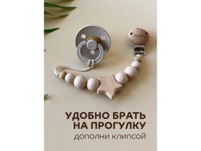 Пустышка Lubby латексная, круглый сосок, от 6 мес. 1-00451317_8