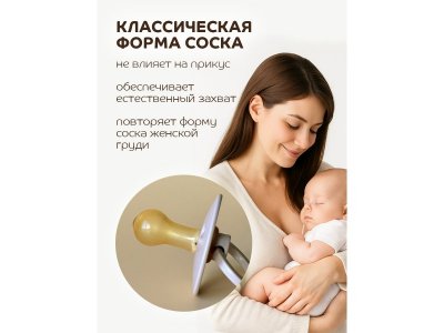 Пустышка Lubby латексная, круглый сосок, от 6 мес. 1-00451317_9