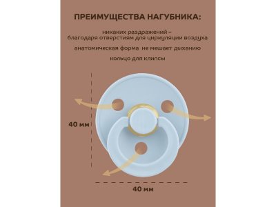 Пустышка Lubby латексная, круглый сосок, от 0 мес. 1-00451319_4
