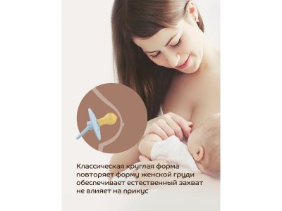 Пустышка Lubby латексная, круглый сосок, от 0 мес. 1-00451319_5