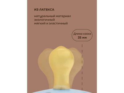Пустышка Lubby латексная, круглый сосок, от 0 мес. 1-00451319_9