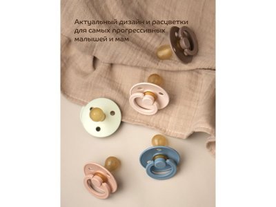 Пустышка Lubby латексная, круглый сосок, от 0 мес. 1-00451319_8