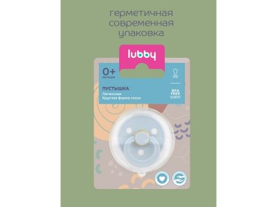 Пустышка Lubby латексная, круглый сосок, от 0 мес. 1-00451319_11