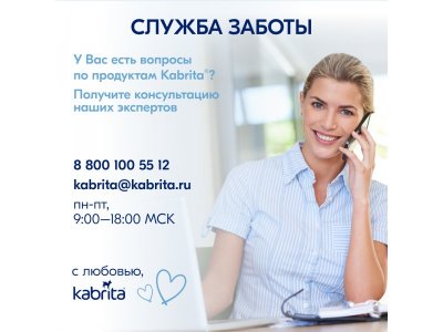 Каша Kabrita, рисовая на козьем молоке, 180 г 1-00105900_9