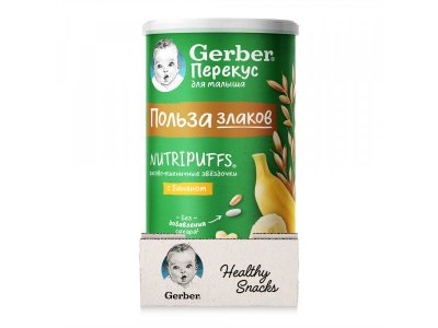 Звездочки Gerber Nutripuffs Organic рисово-пшеничные, банан, 35г 1-00488521_3