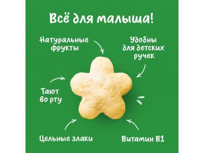 Звездочки Gerber Nutripuffs Organic рисово-пшеничные, банан, 35г 1-00488521_12