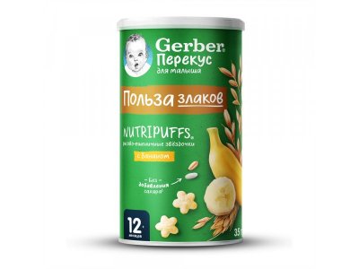 Звездочки Gerber Nutripuffs Organic рисово-пшеничные, банан, 35г в ассорт. 100488521