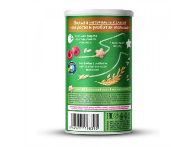 Звездочки Gerber Nutripuffs Organic рисово-пшеничные, банан и малина, 35г 1-00488522_11
