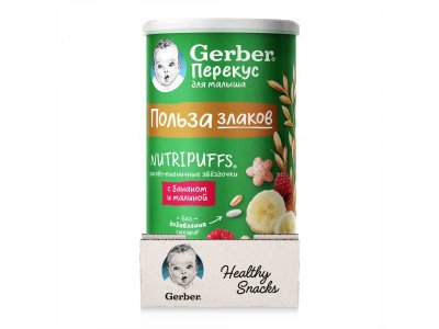 Звездочки Gerber Nutripuffs Organic рисово-пшеничные, банан и малина, 35г 1-00488522_12