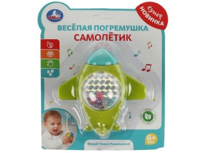 Погремушка Умка Самолетик цветной 100488530