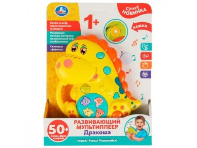 Развивающий мультиплеер Умка Дракоша, муз. Шаинский цветной 100488543