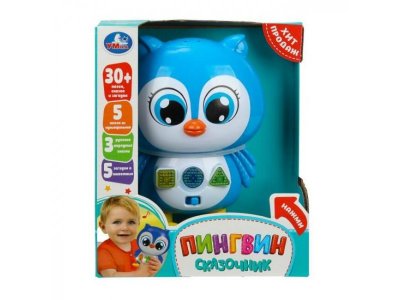 Игрушка Умка Пингвин-сказочник, текст Маршак синий с белым 100488545