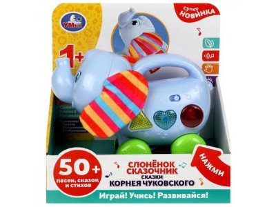 Игрушка Умка Слоненок-сказочник, текст Чуковский разноцветный 100488546
