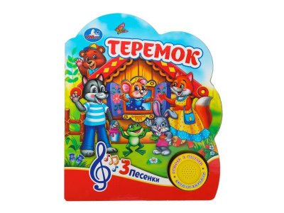 Игрушка Умка Теремок разноцветный 100488559