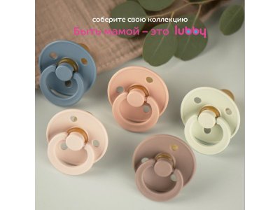 Пустышка Lubby латексная, скошенный сосок, от 0 мес. 1-00451318_5