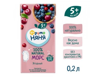 Морс Фрутоняня ягодный, 200мл, 18шт 1-00488565_6