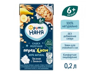 Кашка ФрутоНяня молочная овсяная с бананом готовая, 200 мл, 18шт 1-00488566_6