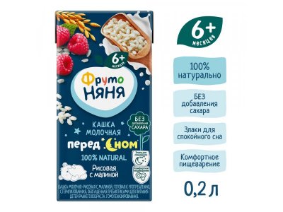 Кашка ФрутоНяня Перед Сном молочная рисовая с малиной, готовая, 200мл, 18шт 1-00488568_3