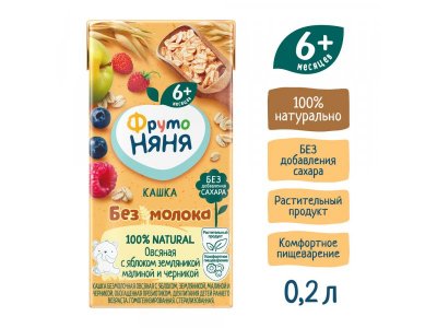 Кашка ФрутоНяня безмолочная овсяная, яблоко, земляника, малина, черника, 200мл, 18шт 1-00488571_2