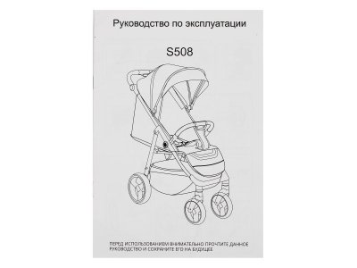 Коляска Winson Baby 1-00480137_3