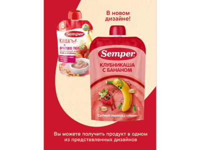 Пюре Semper Бананово-клубничное с кашей 120 г 1-00312622_12