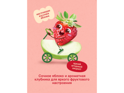 Батончик фруктовый Semper Яблоко и клубника 15 г 1-00432051_17