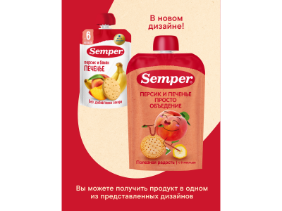 Пюре фруктовое Semper Персик Банан с печеньем с 6 мес., 100 г 1-00461987_10