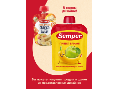 Пюре Semper Яблоко, банан 90 г дойпак 1-00015319_11