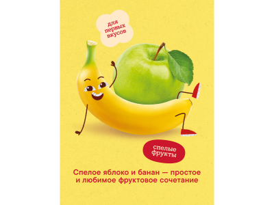 Пюре Semper Яблоко, банан 90 г дойпак 1-00015319_12