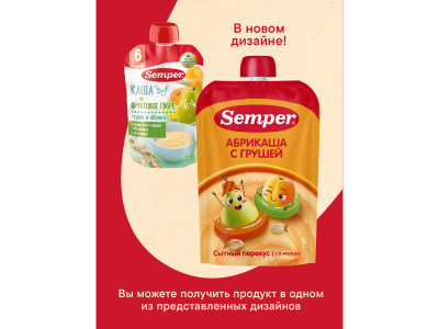 Пюре Semper Груша, абрикос с кашей 120 г дойпак 1-00243353_12