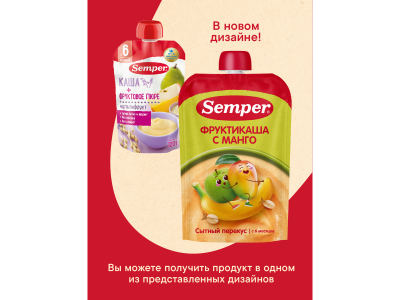 Пюре Semper Мультифруктовое с кашей 120 г дойпак 1-00243354_12