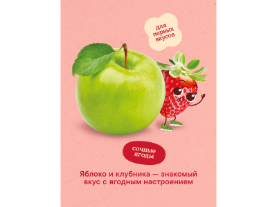 Пюре Semper Яблоко, клубника 90 г дойпак 1-00243356_13