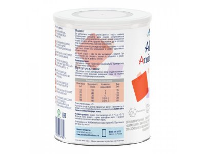 Смесь Nestle Alfare Amino Junior 1+, 400г 1-00488761_2
