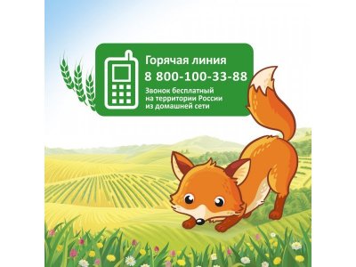Каша Малютка, молочная рисовая 220 г, пауч 1-00003547_15