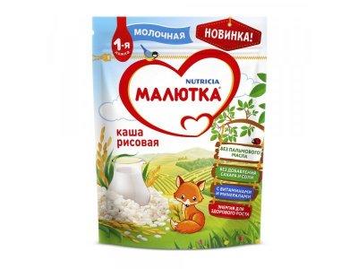 Каша Малютка, молочная рисовая 220 г, пауч 1-00003547_2