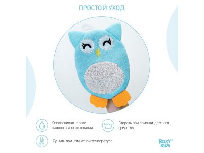 Мочалка-рукавичка Roxy-Kids, Baby Owl махровая 1-00162278_6