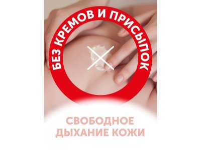 Подгузники Lovular Солнечная серия NB 0-4 кг, 62 шт. 1-00294879_10