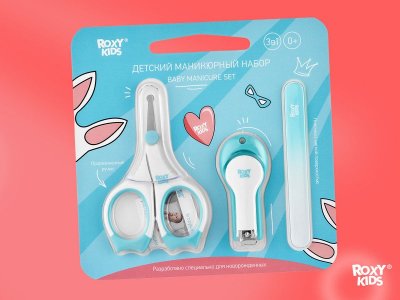 Набор маникюрный Roxy-Kids детский, ножницы, кусачки, пилочка 1-00402893_11