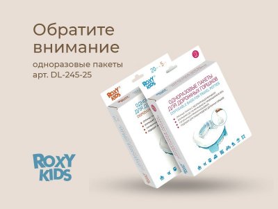 Горшок дорожный Roxy-Kids HandyPotty 3 в 1 универсальный 1-00457656_7