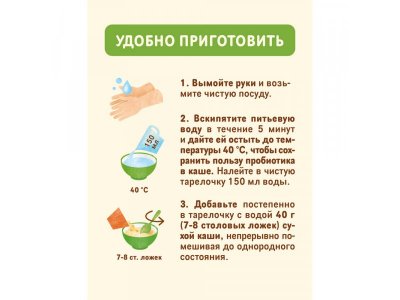 Каша Nestle молочная овсяная с бифидобактериями BL 200 г 1-00383730_8