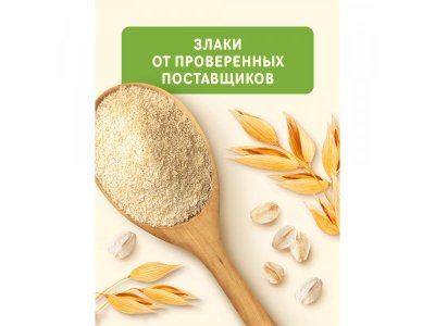 Каша Nestle молочная овсяная с бифидобактериями BL 200 г 1-00383730_7