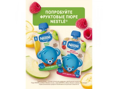 Каша Nestle молочная овсяная с бифидобактериями BL 200 г 1-00383730_10