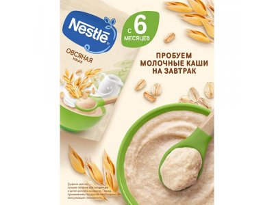 Каша Nestle молочная овсяная с бифидобактериями BL 200 г 1-00383730_11