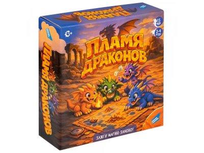 Игра настольная Dream Makers Board Games Пламя драконов 1-00489045_9