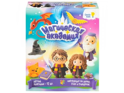 Набор для детской лепки Genio Kids-Art Магическая академия 100489048
