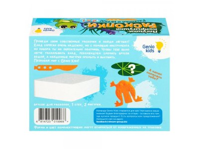 Набор для детского творчества Genio Kids-Art Раскопки 1-00489049_4