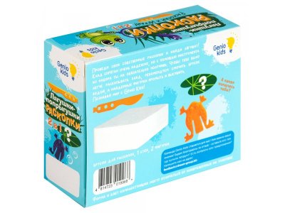 Набор для детского творчества Genio Kids-Art Раскопки 1-00489049_5